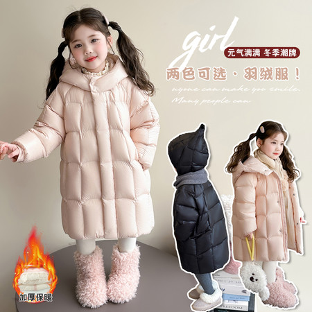 金鑫童装&金鑫童装&连帽时尚羽绒服