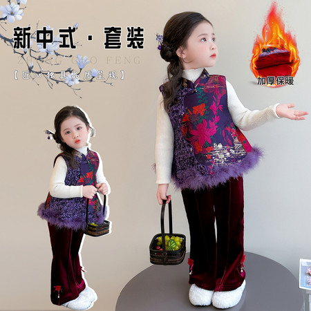 金鑫童装&金鑫童装&新中式拜年服三件套