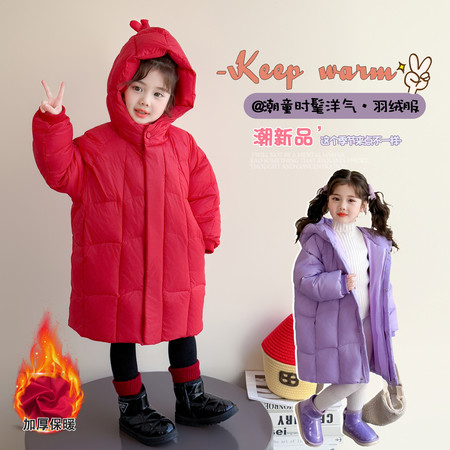 金鑫童装&金鑫童装&方格纯色羽绒服