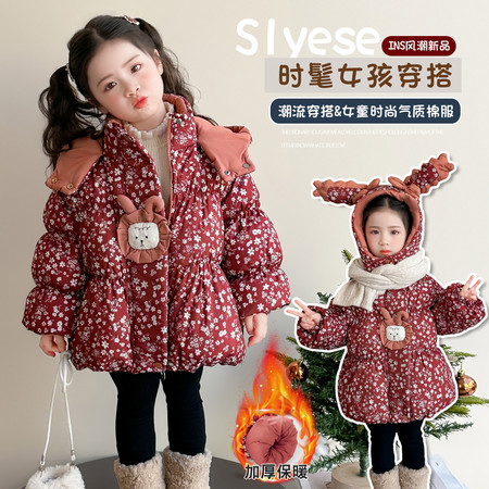 金鑫童装&金鑫童装&红色兔子棉服