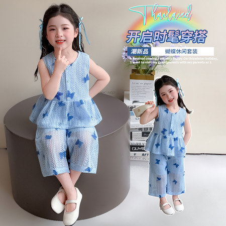 金鑫童装&金鑫童装&蝴蝶休闲套装