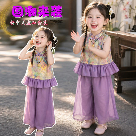 金鑫童装&金鑫童装&2610紫色中式套装