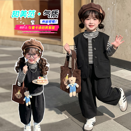 金鑫童装&金鑫童装&条纹马甲三件套