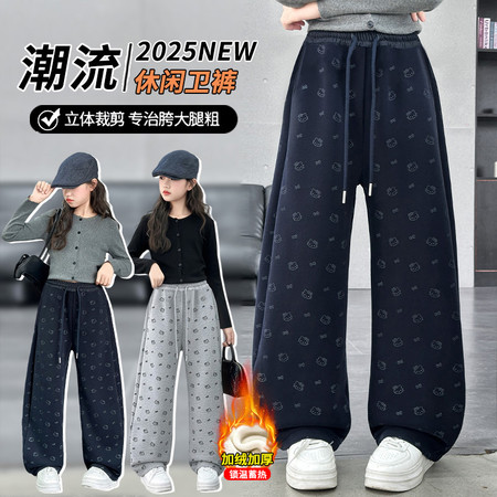 萌宝童学&萌宝童学&2558弯刀卫裤