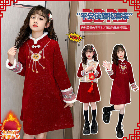 汣麦JM&汣麦JM&A1款刺绣马甲年服裙两件套