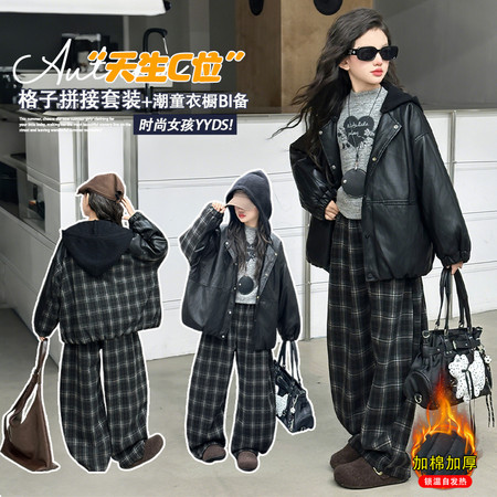 汣麦JM&汣麦JM&A0082款连帽皮衣格子弯刀裤套装