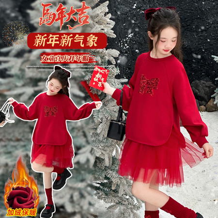 汣麦JM&汣麦JM&A12款年服连衣裙