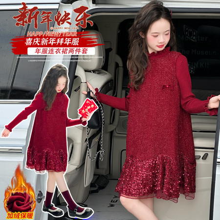 汣麦JM&汣麦JM&亮丝马甲裙两件套