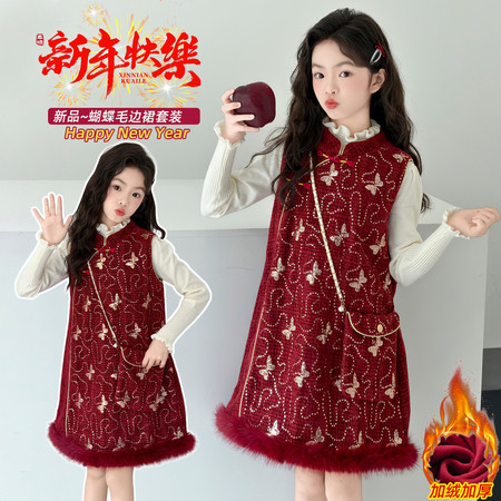 汣麦JM&汣麦JM&A9款金蝴蝶亮片年服裙套装