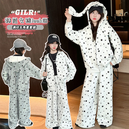 萌萱依品&萌萱依品&8862满印五角星兔耳朵套装