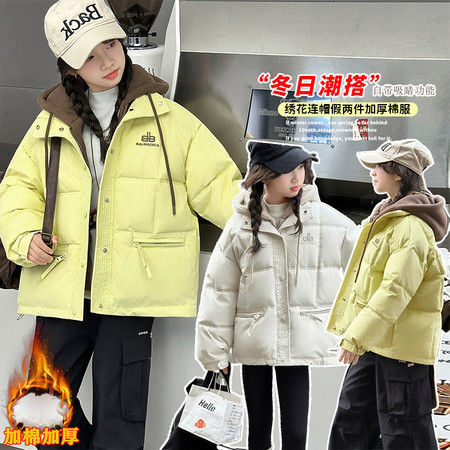 萌萱依品&萌萱依品&8896刺绣连帽假两件棉服