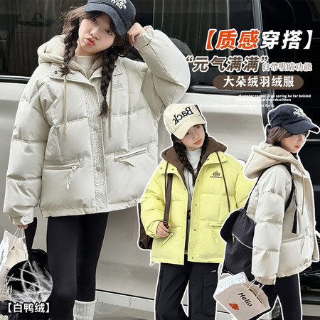 萌萱依品&萌萱依品&8886刺绣连帽假两件羽绒服