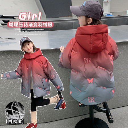 萌萱依品&萌萱依品&8888蝴蝶压花渐变羽绒服-1