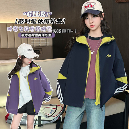 萌萱依品&萌萱依品&8863-2字母连帽假两件外套