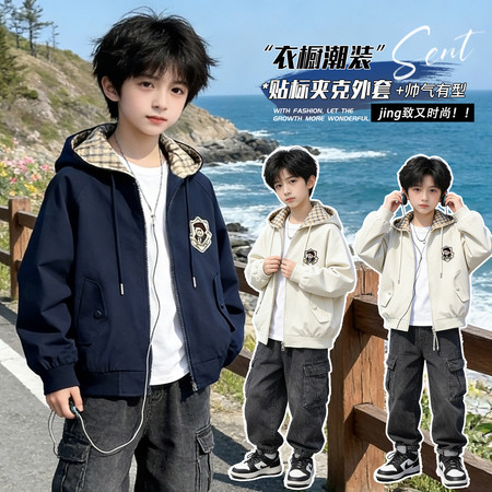 萌萱依品&萌萱依品&6801-1刺绣小熊格子连帽棒球服外套