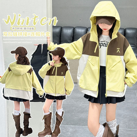 萌萱依品&萌萱依品&8818-1双拉链拼接连帽外套