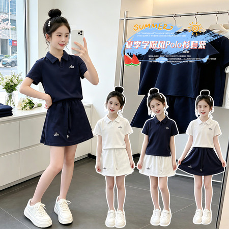萌萱依品&萌萱依品&6809-1学院风表演服裙裤套装