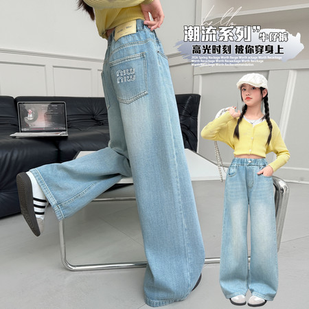 偶遇童缘&偶遇童缘&26-06后口袋绣字母