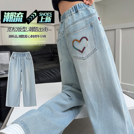 偶遇童缘&偶遇童缘&26-05后口袋绣爱心