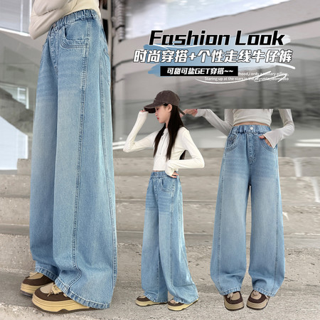 偶遇童缘&偶遇童缘&26-08笑脸牛仔裤