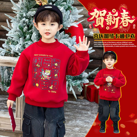 木果童装&木果童装&K0159