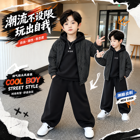 木果童装&木果童装&K2023AI