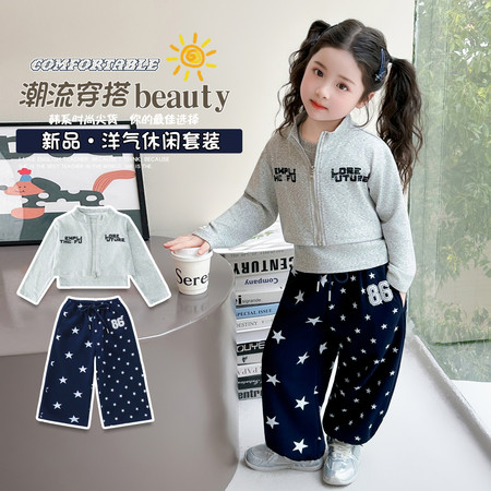 嘟丫丫童装&嘟丫丫童装&星星三件套
