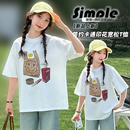 谷乐韩&谷乐韩&笑脸背包短袖T