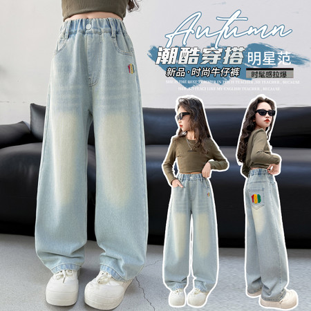 耀贝贝&耀贝贝&y2531款阔腿牛仔裤