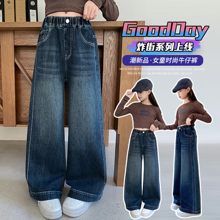 耀贝贝&耀贝贝&y532款宽松阔腿裤