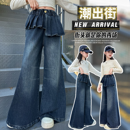 耀贝贝&耀贝贝&y23135款宽松微喇裤