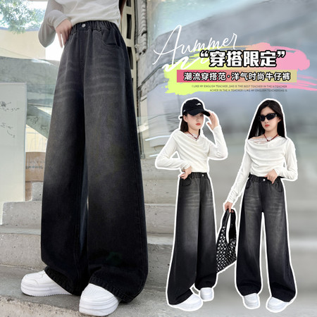 耀贝贝&耀贝贝&y25126宽松牛仔阔腿裤