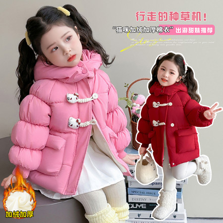 糖豆&糖豆&猫咪扣棉衣