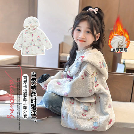 宝贝布偶&宝贝布偶&小女孩毛毛外套