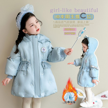 宝贝布偶&宝贝布偶&爱莎蓝色羽绒服