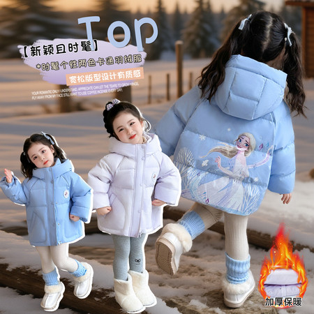 宝贝布偶&宝贝布偶&后背爱莎羽绒服