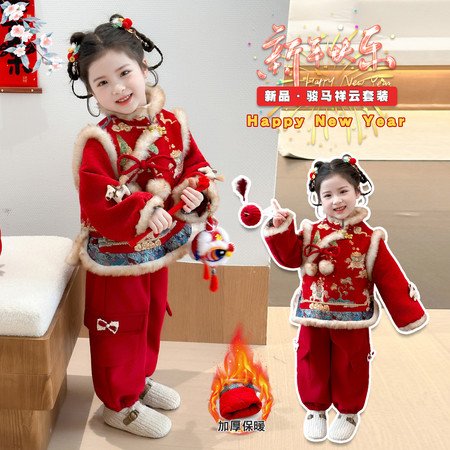 宝贝布偶&宝贝布偶&小马拜年服