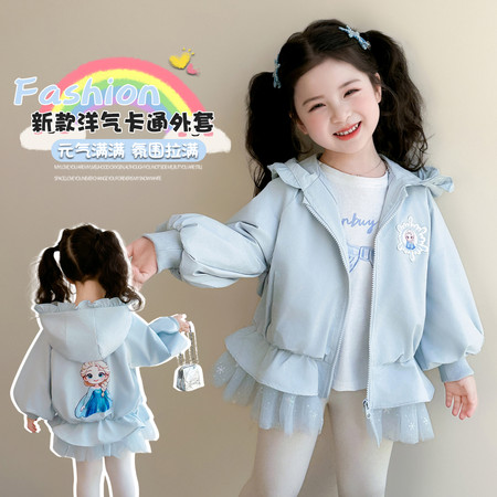 宝贝布偶&宝贝布偶&下摆纱外套