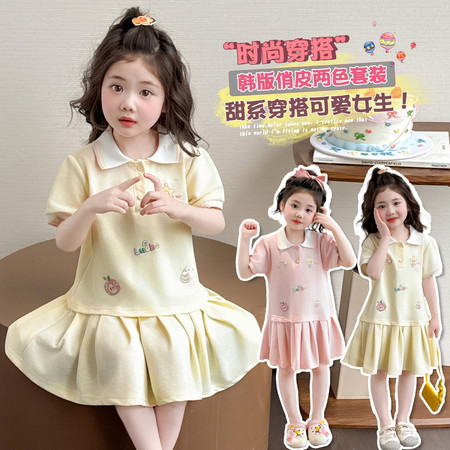 宝贝布偶&宝贝布偶&罗纹领连衣裙