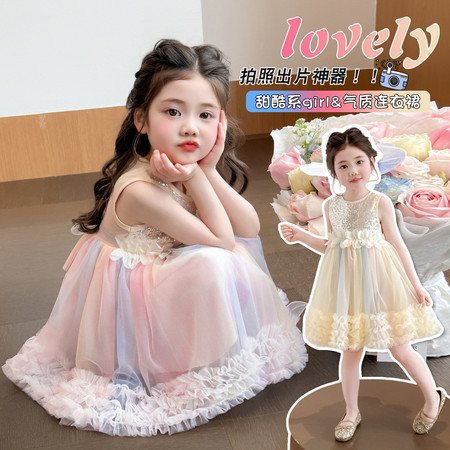 宝贝布偶&宝贝布偶&带头纱彩虹裙