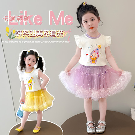 宝贝布偶&宝贝布偶&星星人凸凸裙两件套