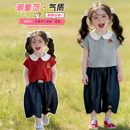 宝贝布偶&宝贝布偶&甜美休闲套装