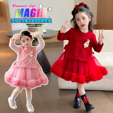宝贝布偶&宝贝布偶&小兔子毛衣两件套连衣裙