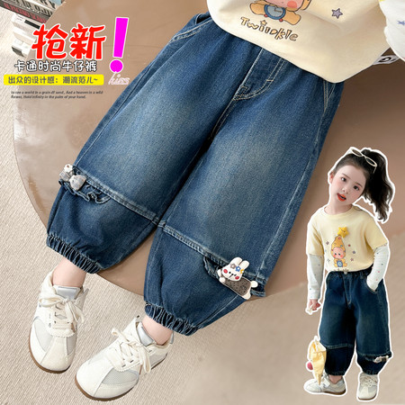宝贝布偶&宝贝布偶&兔子牛仔裤