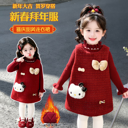 宝贝布偶&宝贝布偶&加棉呢子毛衣两件套