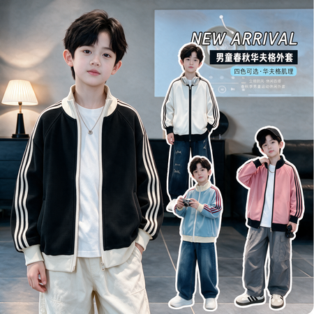贝吉星&贝吉星&2618男童华夫格外套