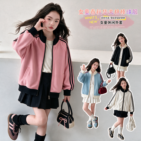 贝吉星&贝吉星&2619女童织带华夫格外套