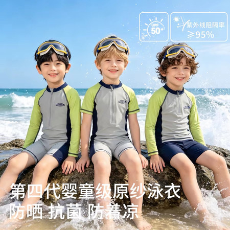 沐冉（儿童泳衣）&沐冉（儿童泳衣）&Y2678新灰衣绿袖泳衣
