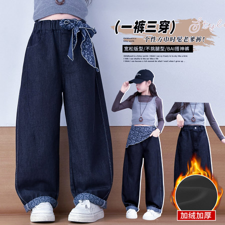 摩登未来&摩登未来&9203加绒款