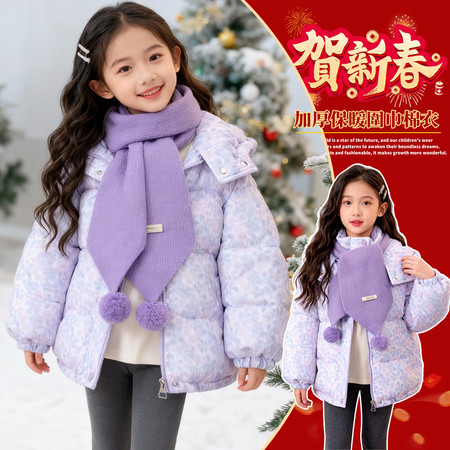 摩登未来&摩登未来&9280款